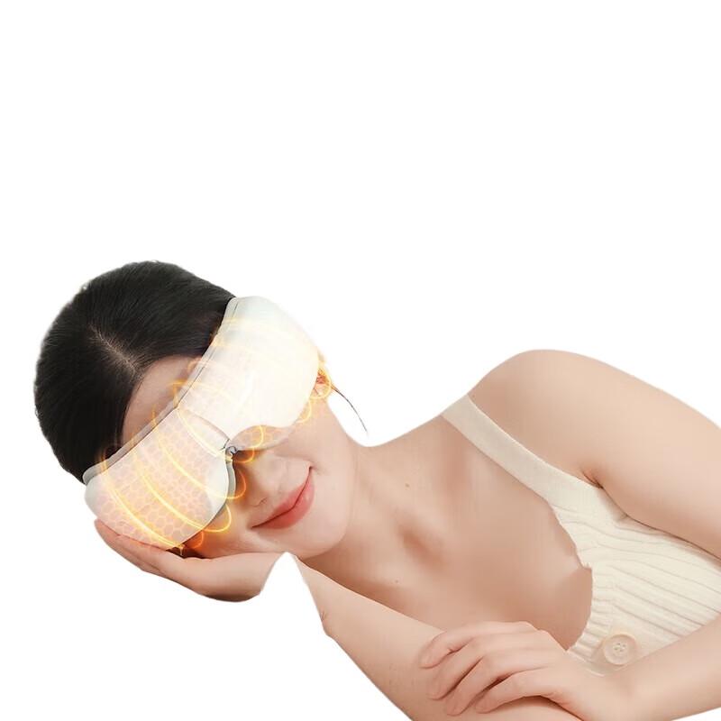 

Hozheng Smart Eye Massager with Voice Control