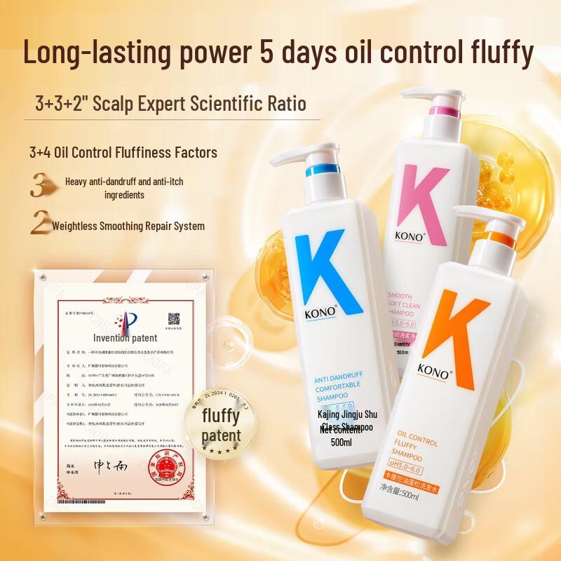 KONO Classic Chamomile Oil Control & Smoothing Shampoo