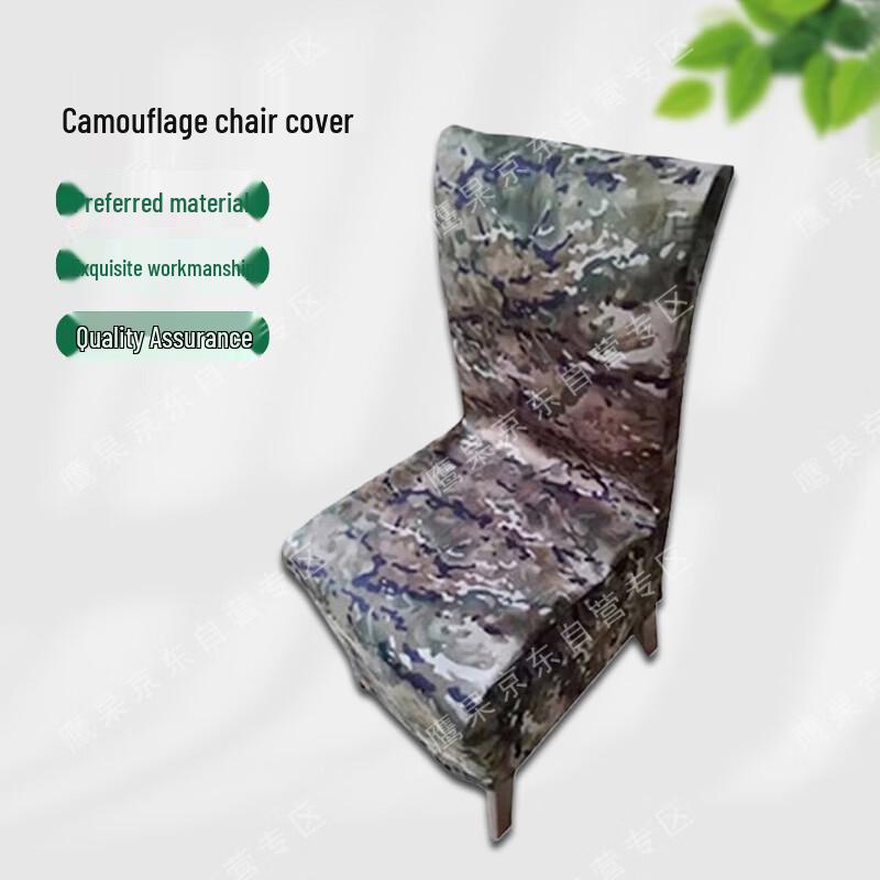 Tactical Camouflage Half Chair Cover