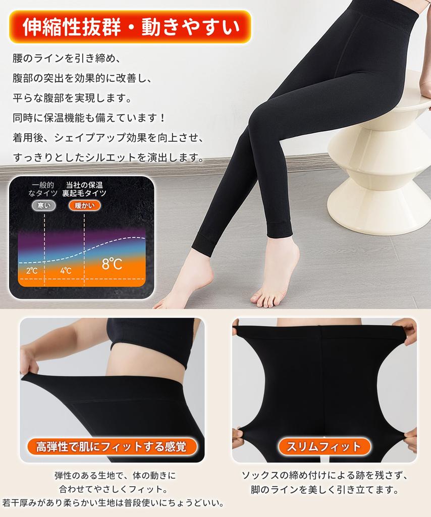 Tights Leggings Legs Hip High Warm Highly Slimming Slimming Hips [SIVAN] Women's Slimming & Lift Fleece Lined, Waist, Autumn/Winter Warmth, Legs