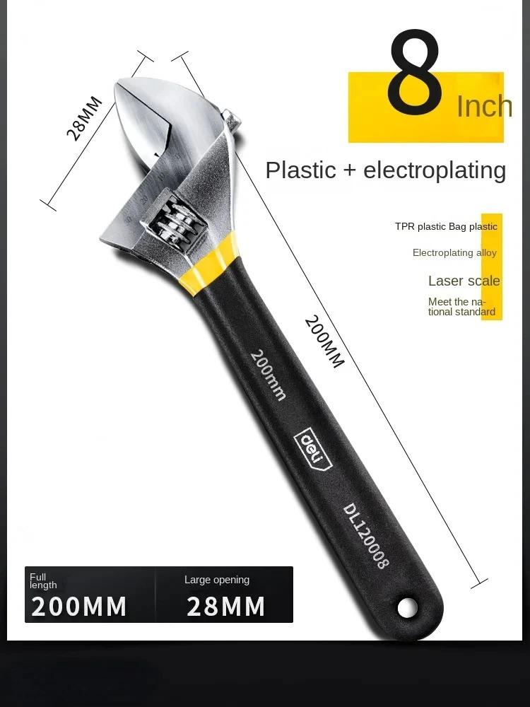 Adjustable Wrench Universal Spanner Dip Plastic Carbon Steel Mechanical Workshop Hand Repair Tools Car Bicycle Wrench