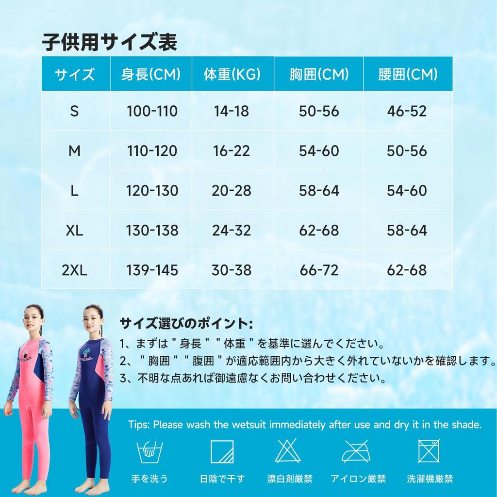 Full for and Size L Kids' Wetsuit, 2.5mm Thick, Jersey, Back-Zip, Warm, Surfing, SUP, Diving, Snorkeling,