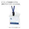 KOKUYO Business ID Card/ID Case, Plus, 10-Pack, Naf-SPC180-10
