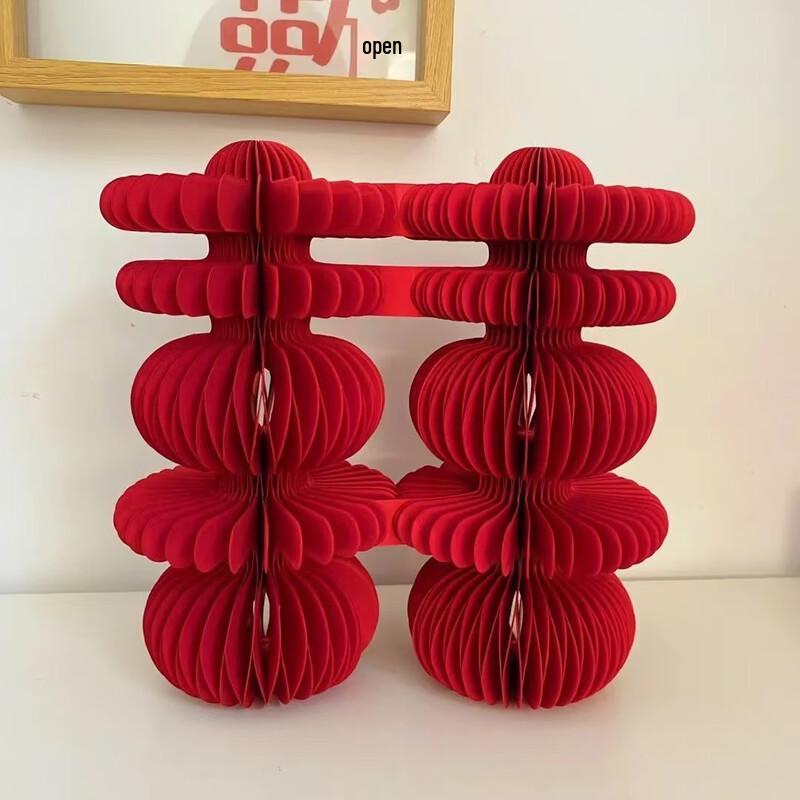 Double Happiness Honeycomb Ball Ornament