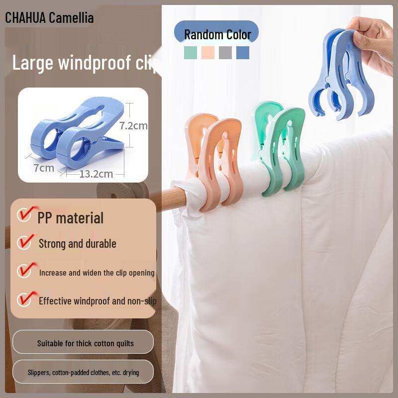 Chahua Large Plastic Windproof Laundry Clips
