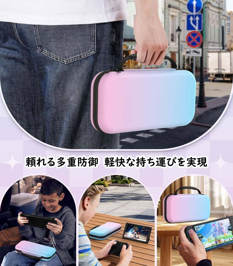 MoKo Switch2 Switch2 Carrying 2nd Generation Protective Storage Storage EVA Full Large Can Store Small Items Such as Game Easy to BluePinkGradation