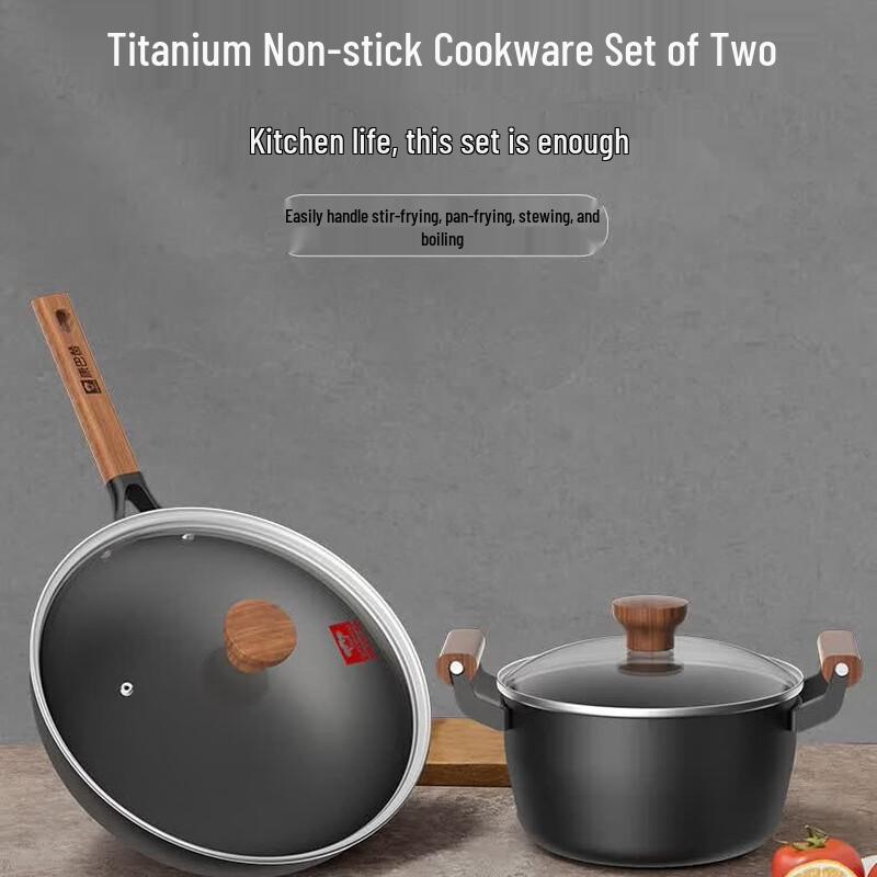 Kangbahu Titanium Non-stick 2-Piece Cookware Set