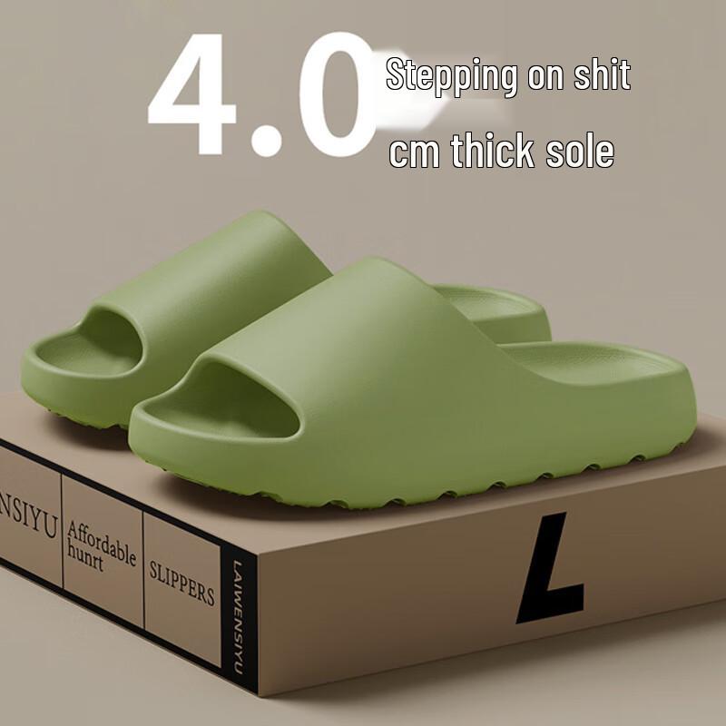 HANDUNYOU Unisex EVA Coconut Antibacterial Slippers
