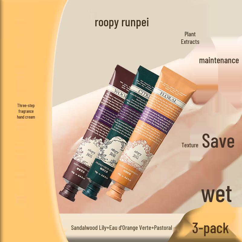 Roopy Poetic Series Hand Cream Set