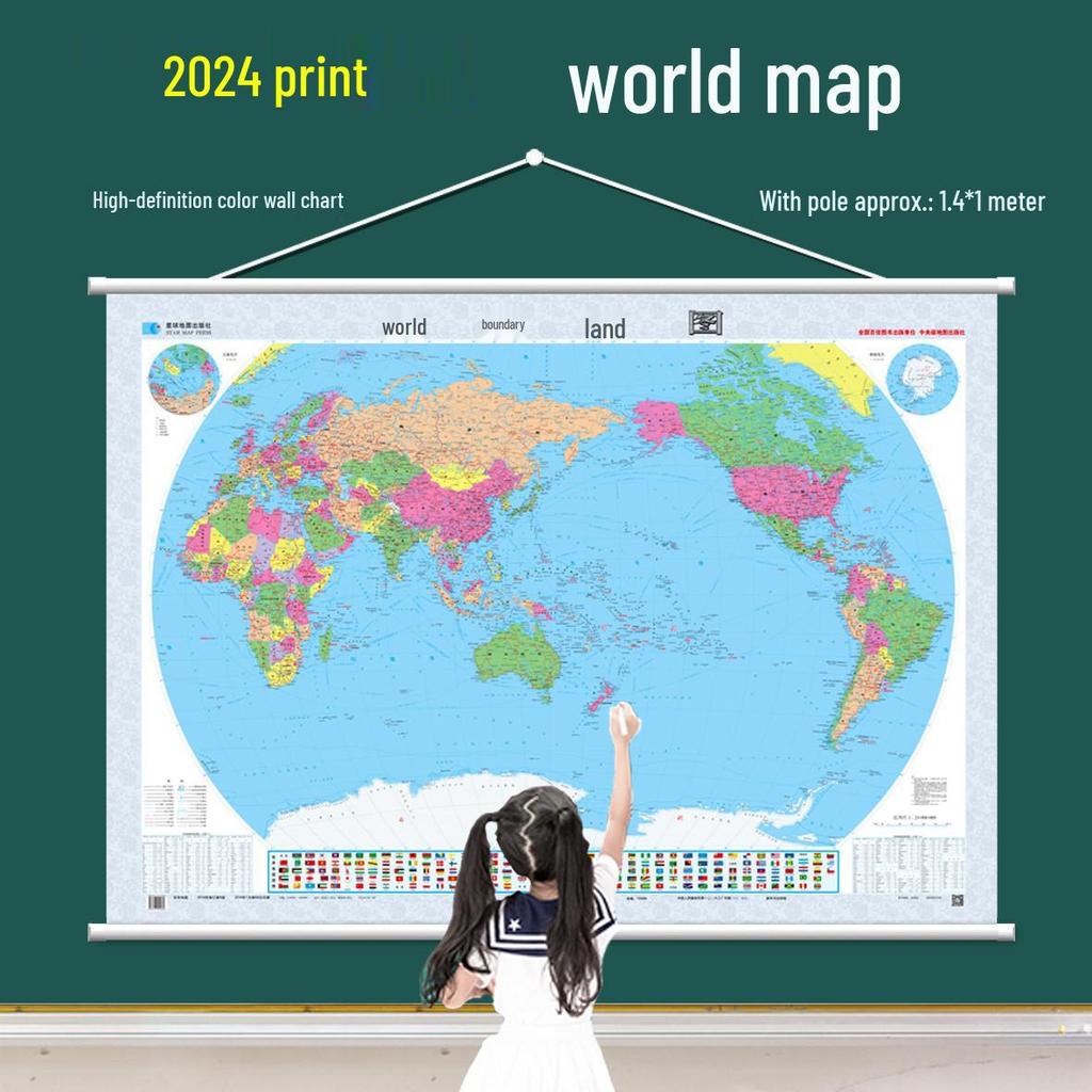 2024 China Wall Map Chart with Rod: 1.4m x 1.0-1.6m x 1.2m, No Splicing, for Office & Home