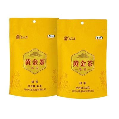 Maymun Kral Yeni Yeşil Çay Xiangxi Altın İğne Maojian 52g/poşet