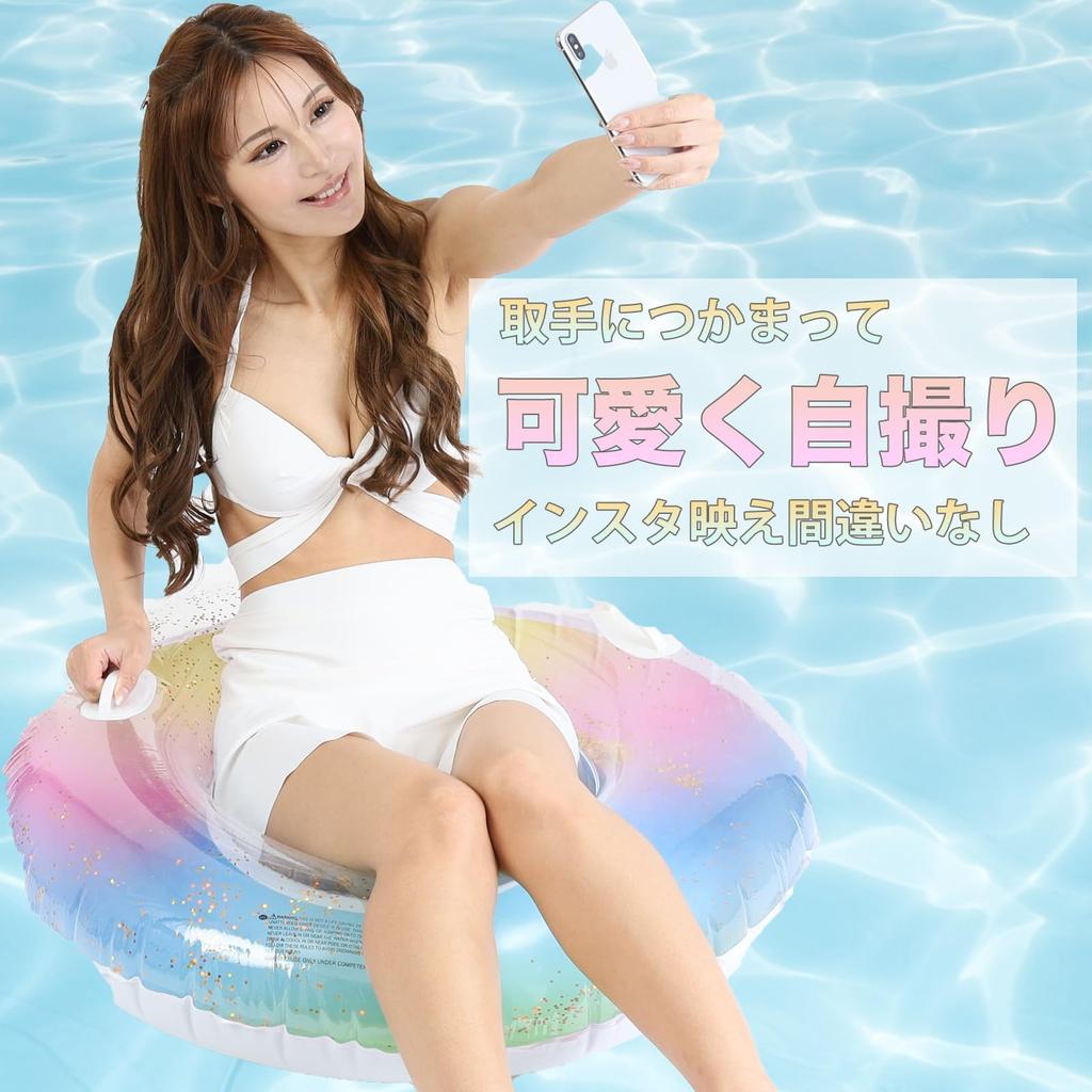 100cm Inflatable Ring with Handle, Adult Size, Rainbow Glitter, Colorful, Cute, Swimming, Pool, Instagrammable, Float, Beach, Eye-catching, Summer