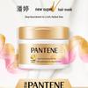 Pantene PRO-V Perm & Dye Repair Hair Mask