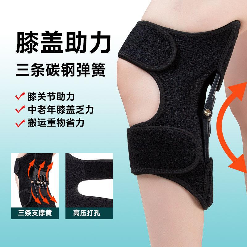 Patella Booster Knee Pad Knee Stabilizer & Sleeve Comprehensive Protection Sports Knee Support for Running & Volleyball One size