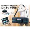Makita Cleaner Soft Bag A-67153