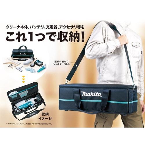 Makita Cleaner Soft Bag A-67153