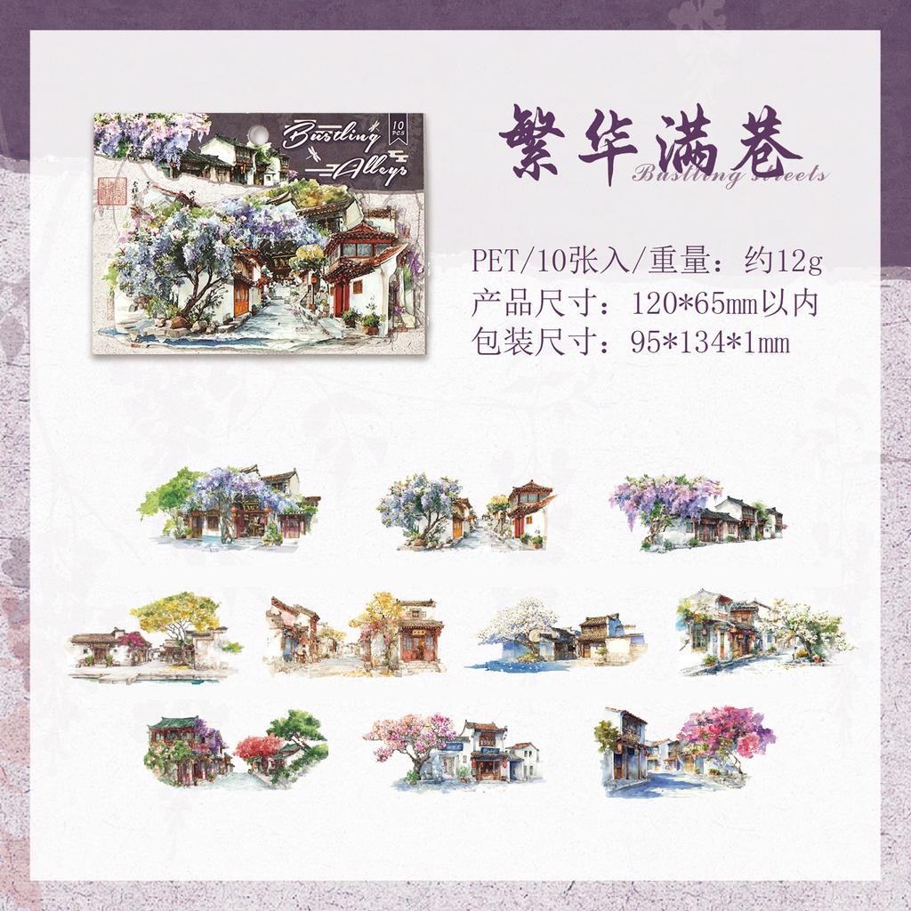 10 Feuilles Autocollants Courtyard Style Chinois, Décor Jardin Pavillon Vintage, Matériaux Collage DIY Journal Carnet