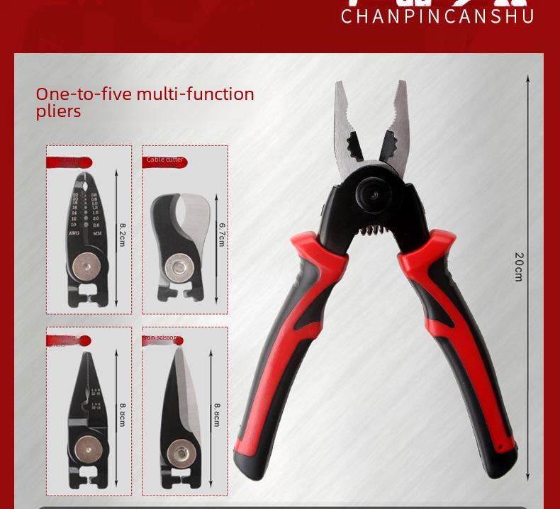 Five-in-One Multifunctional Pliers Set: Interchangeable Wire Cutter, Vise, Stripper