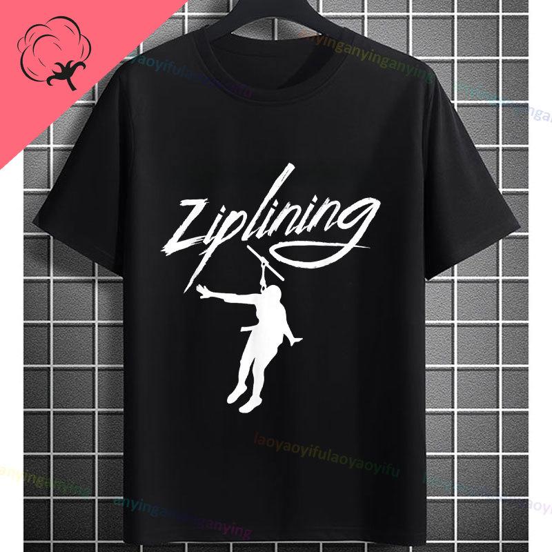Funny Zipline This Is How I Fly Ziplining Graphic TShirt Pure Cotton Round Neck Short Sleeve Casual Sports Outdoor Tshirt