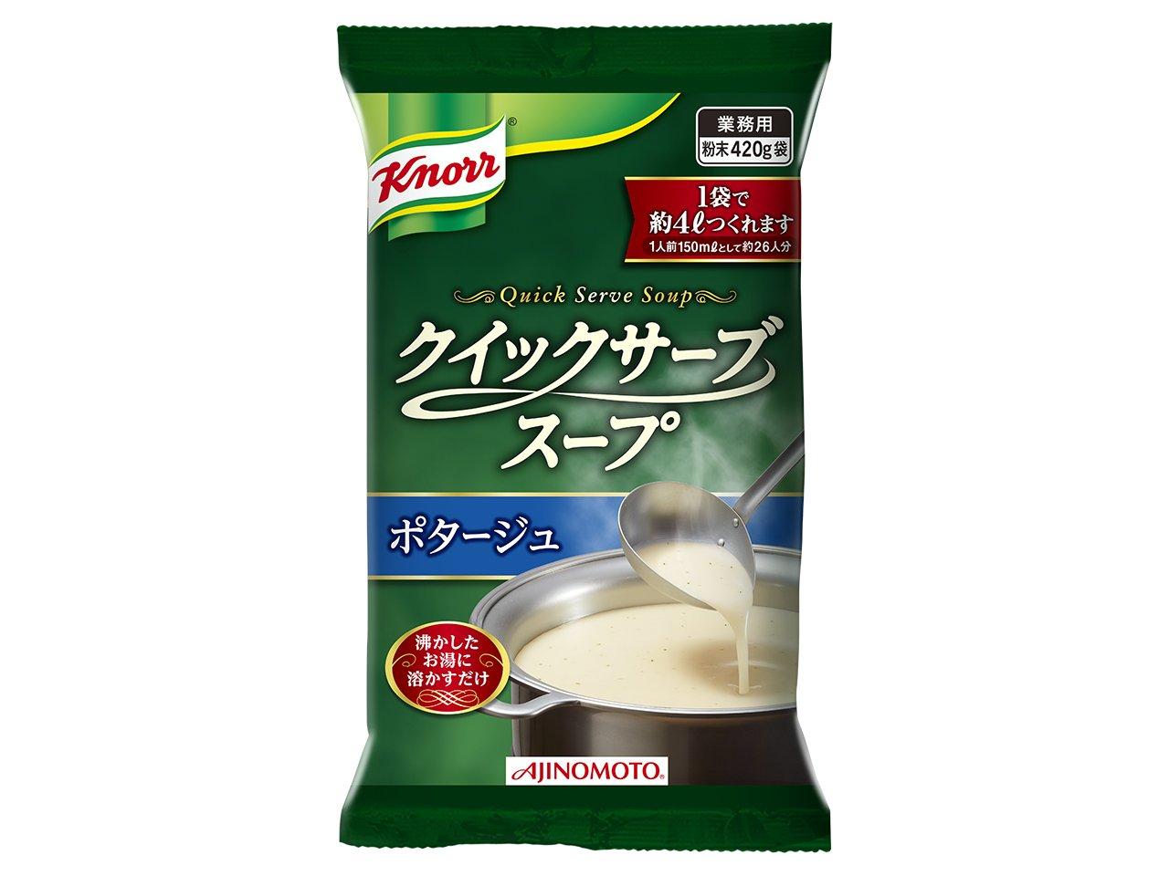 

Quick Serve Potage 420g bag x 20 Knorr® Soup