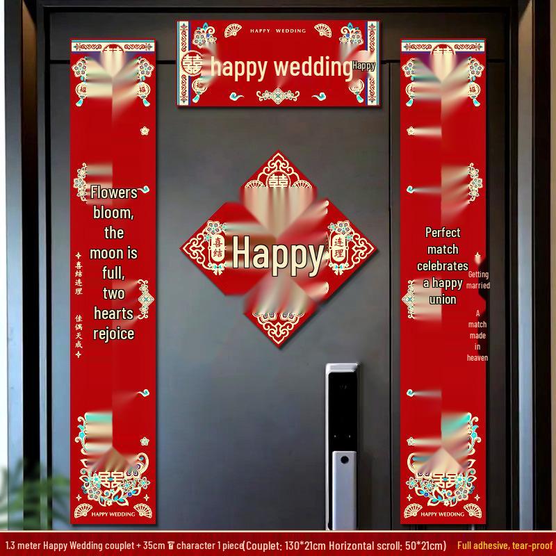 Wedding Door Joy Couplets: Groom's Rural Gate Rice & Bride's Arrival Sticker Set