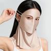 Solid Color Sunscreen Mask Sun Protection Neck Wrap Breathable Ice Silk Face Veil  Female