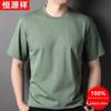 Men's 100% Xinjiang Cotton Short Sleeve T-Shirt