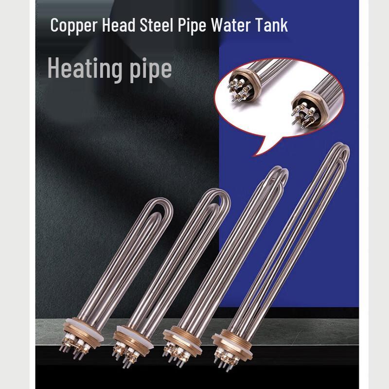 Gongfu Water Tank Immersion Heating Element