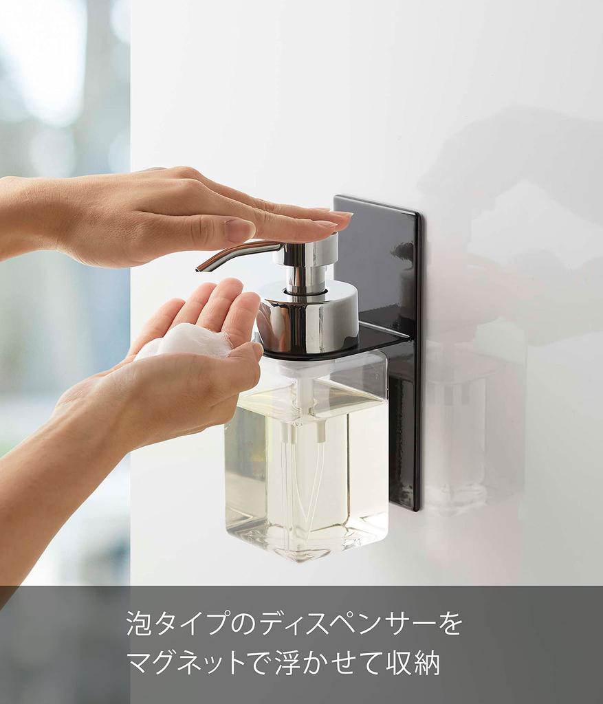 Yamazaki Jitsugyo 5227 Suport Magnetic Dispenser Tip Spumă Negru Turn Stocare Flotantă Instalare Ușoară Aprox.. W7XD8.5XH17cm