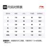 Li Ning Sports Fashion Collection Jackets Men's Multicolor Stand Collar Moderate Other AFDN455-1