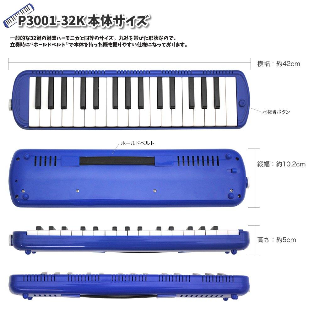 KC Kyoritz Melody Piano Melody and Name 32-Key Harmonica, Black/Red, P3001-32K/BKRD (Includes Do-Re-Mi Labels, Cloth, Stickers)
