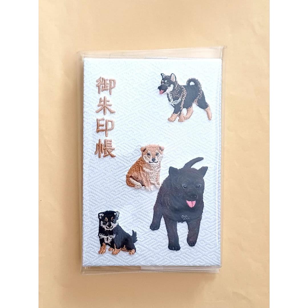 Used Japanese dog embroidery goshuin book