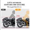 GZYF Motorcycle Vehicle Height Adjustment Kit Low Down Link Low Down Plate For Suzuki GSX1300R Hayabusa Hayabusa 1999-2018