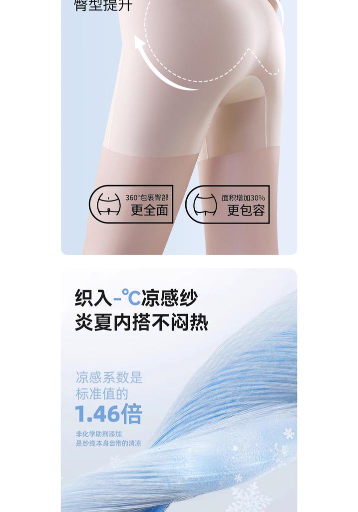 High-Waisted Shaping Safety Pants for Women