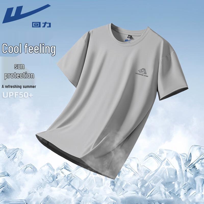 Warrior Unisex Cooling Sun Protection Short Sleeve T-Shirt XL