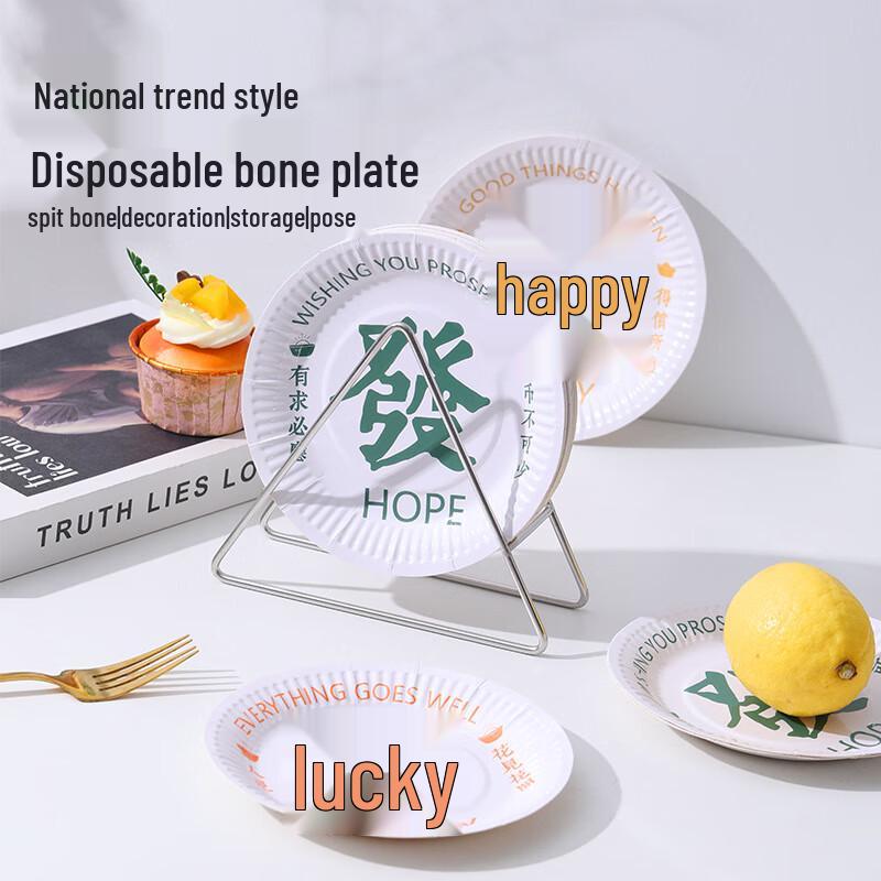 

Pabei National Tide Disposable Paper Plates