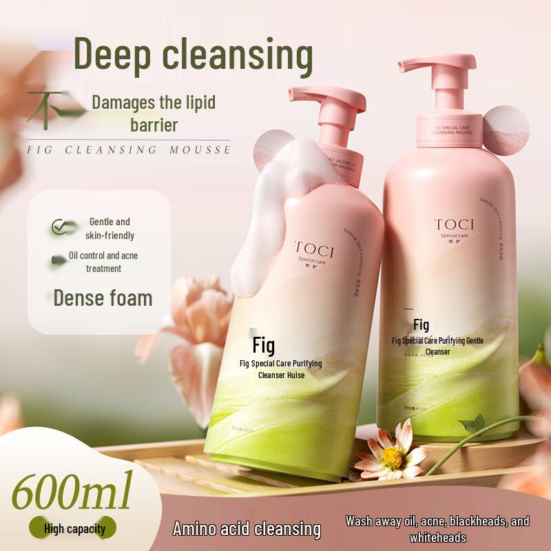 TOCI Fig Cleansing Mousse