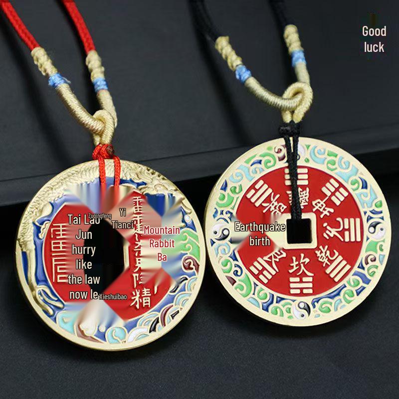 Dragon Enamel Copper Pendant: Cinnabar Ghost Coin with Ancient Craftsmanship