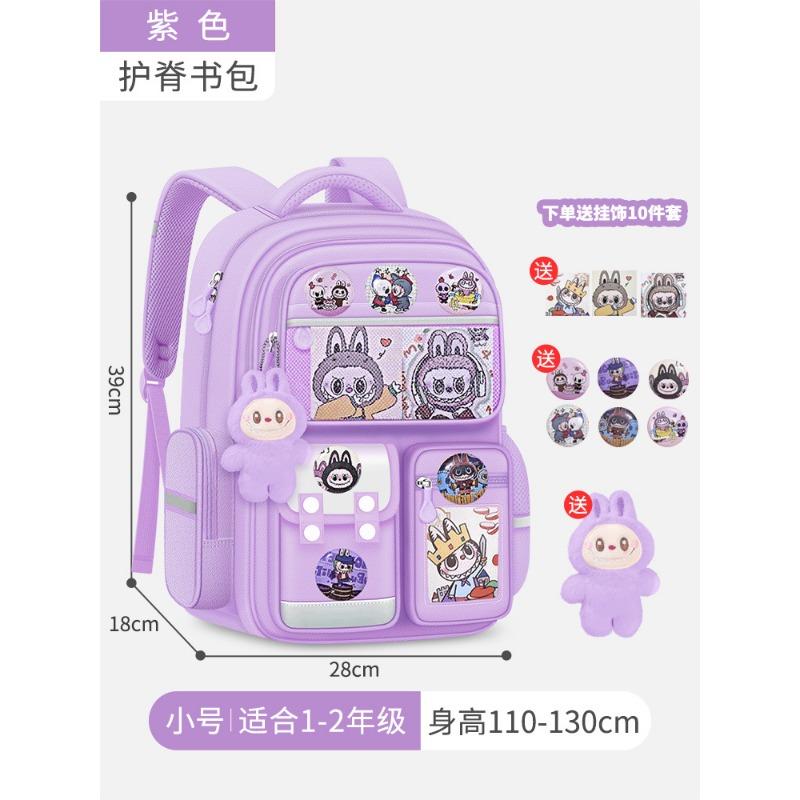School Bag New Primary School School Bag Girl Backpack Large Capacity High Value Backpack