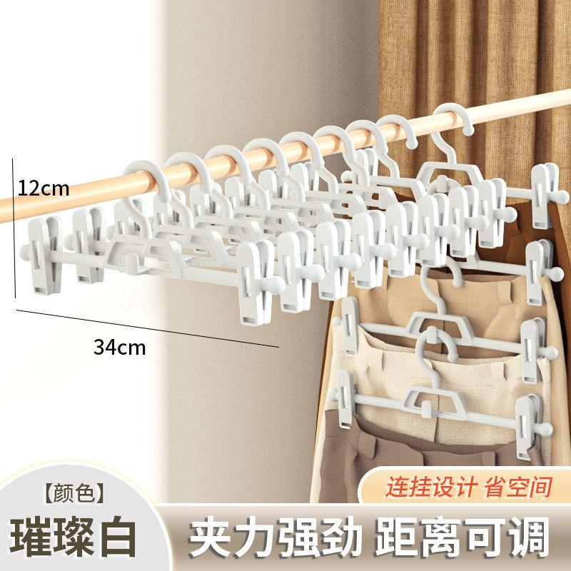 

Customized Manufacturer Pants Rack Indoor And Outdoor Plastic Non-Slip Adjustable Hanger Multi-Functional Clip Rack Can Be Stacked Pants Rack 1 piece