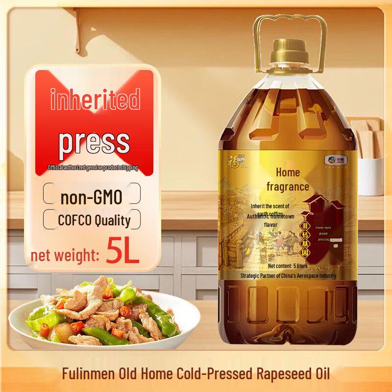 Fulinmen Hometown Cold-Pressed Rapeseed Oil 5L