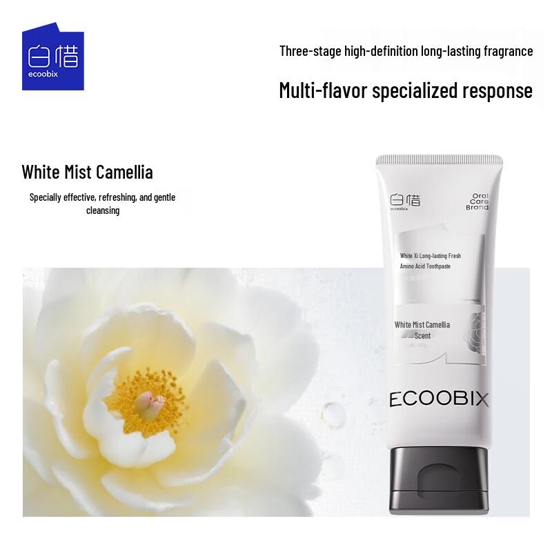 Bai Xi Whitening Toothpaste