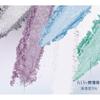 Uhue - Y3K Millennial Monochrome Eyeshadow - 5 Colors
