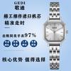 Fashion Polygonal Women'S Watch Niche High-End Quartz Watch Waterproof Stainless Steel Women'S Watch