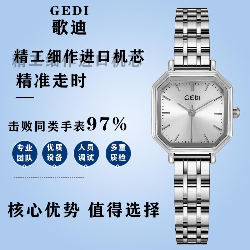 Fashion Polygonal Women'S Watch Niche High-End Quartz Watch Waterproof Stainless Steel Women'S Watch