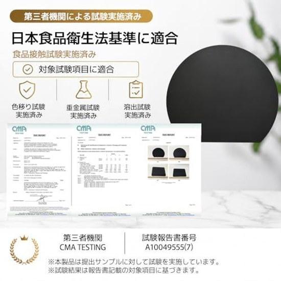 Hiino Kano Cutting Board Heat-resistant Elastomer Round Kamaboko Shape BPA-free Dishwasher Safe Antibacterial Lightweight Non-slip Thin Double-sided