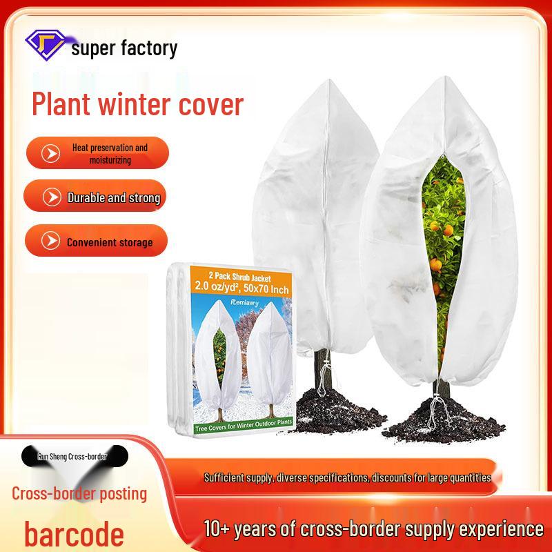 Thickened Non-woven Plant Frost Protection Cover with Drawstring - Winter Warmth & Dustproof Anti-freeze Shield