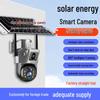 Solar-Powered Outdoor Night Vision Camera with HD Color & 4G Remote Control