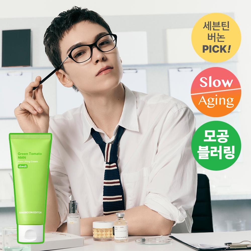 Ingredient Editor [pokemon Edition Hot Food Cream] Ingredient Editor Green Tomato Nmn Pore Lifting Cream 50ml Double Plan  + Keyring+sticker 