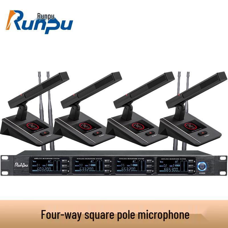Runpu RP-SU60F UHF Wireless Desktop Conference Microphone System (1-to-4 Gooseneck Mics) (CN version)